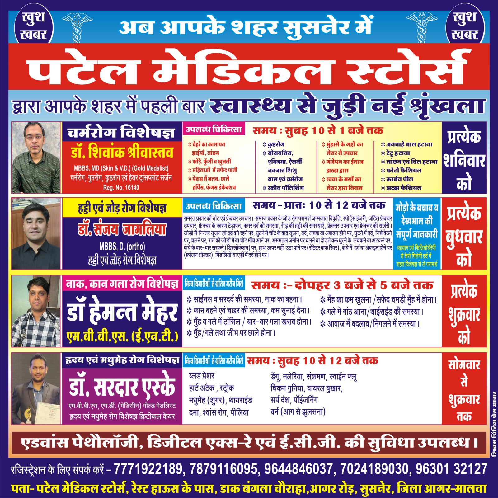 Sanskrit IAS coaching